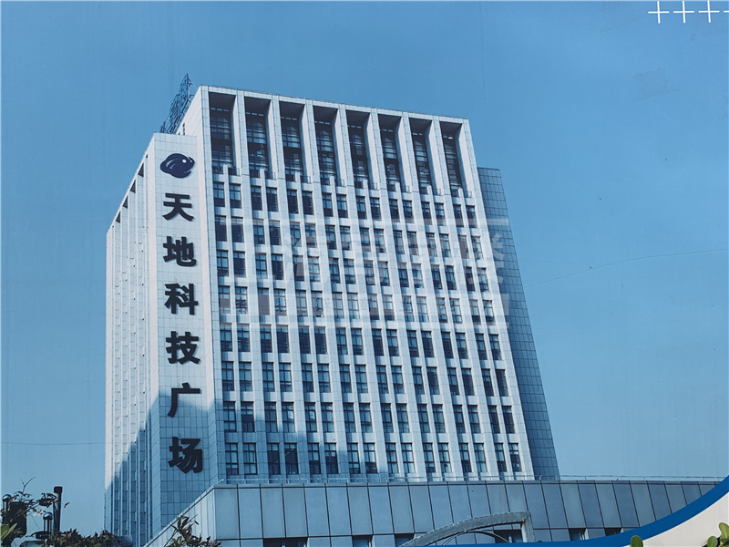 天地科技广场