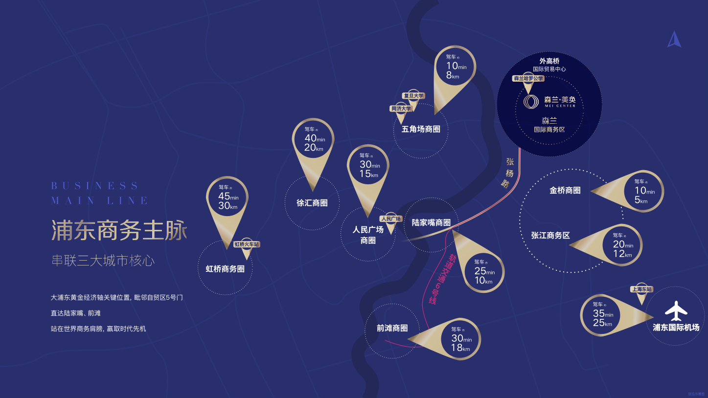 森兰美奂 森兰美奂